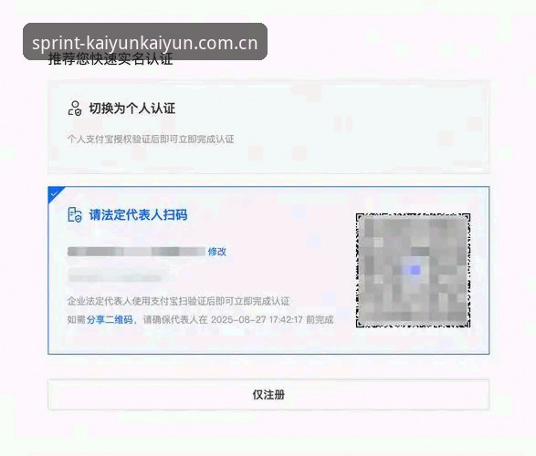 如何顺利完成kaiyun注册？技术评测员带你深度解析开云体育官方平台
